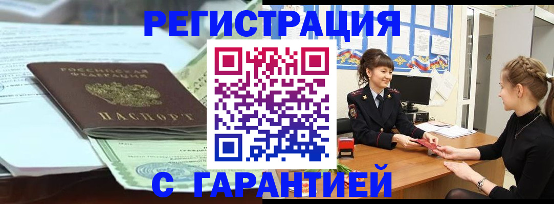 регистрация для дет. сада в Люберцах